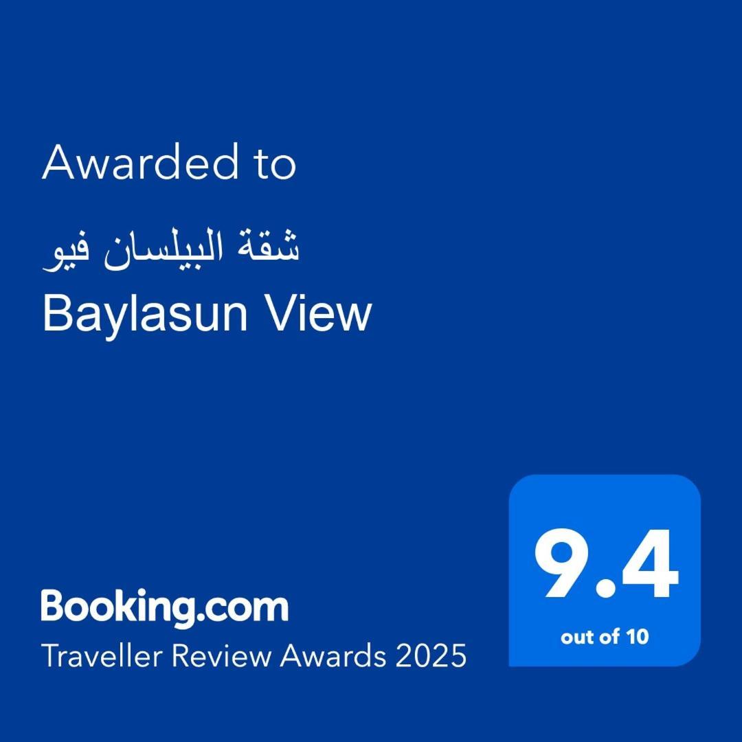 البيلسان فيو Baylasun View * King Abdullah Economic City